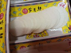 -芦月轩羊蝎子(劲松店)