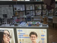 -大一眼镜(海港城购物中心店)