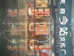 -盖碗儿梨园·变脸吐火·川剧(天府广场店)