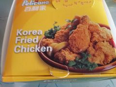-Pelicana百利家炸鸡(江南西名店城店)