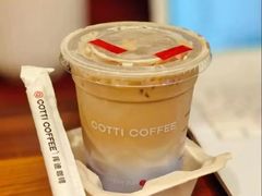 -库迪咖啡(大唐时代大厦店)