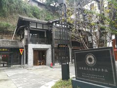 -东水门老街