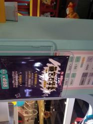 -汤姆猫亲子乐园(保利Mall店)
