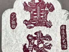 -泰宜担担面(黄泥塝总店)