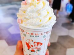 -伏小桃(雁塔MOMOPARK店)