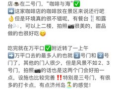 -巧克力渔家.小船海鲜家常菜(万平口店)