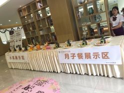 -宝生月子中心·独栋独院式(南山店)