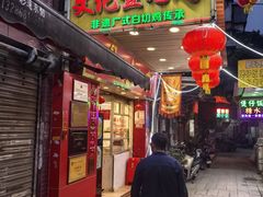 -文记壹心鸡(宝华路店)