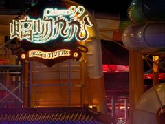 -渔岛海洋度假区