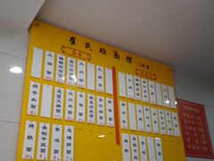 -崔氏班面馆(2号店)