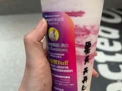 -Blueglass酸奶(华贸购物中心店)