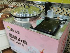 -粒上皇(新闻路店)