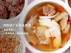 -巍阁高端月子会所