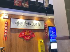 -师味葱扒虎头鲤·水席洛阳菜(元华店)