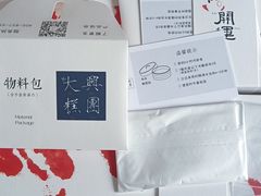 -阮大兴糕团(日月光中心店)