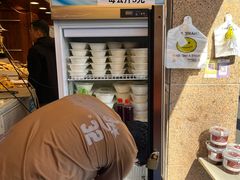 -和田爱乐塔西娜刨冰粽子