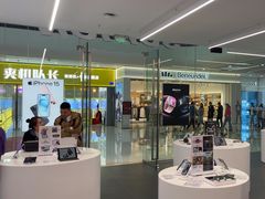 -Apple授权专营店(东城万达店)