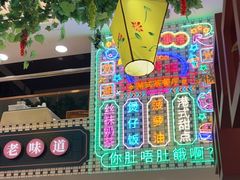 -香港威特瑞茶餐厅(小白楼音乐厅店)