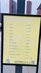 -好看加白色房子