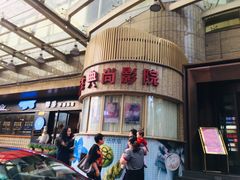 -中影国际影城(兰生大厦CINITY LED店)