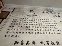 -姚记炒肝店(鼓楼店)