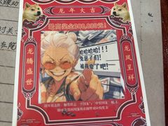 -剧狐剧本杀·月球探案馆(人民广场1号店)