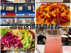 -阿胖龙虾(罍街店)
