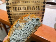 -Let's Taipei 非常烘焙(太古里店)