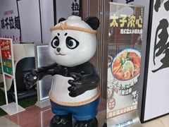 -万达广场(济南魏家庄店)