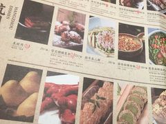 菜单-绿茶餐厅(王府井永宁门店)