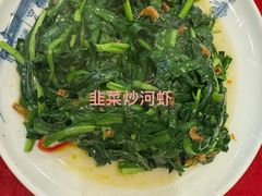 -旭龙鱼头王(航华店)