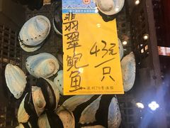-79号渔船海鲜饭店(华强北店)