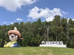 -长白山万达国际度假区