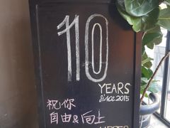 -UPPER KITCHEN(延安路店)