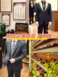 -Mr.Royal御匠先生·手工全麻衬衣西服定制