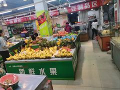 -花果山生鲜超市(浑河湾店)