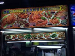 -纽顿熟食中心