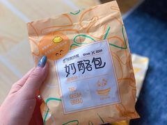-花园饼屋·吐司蛋糕面包(星海店)