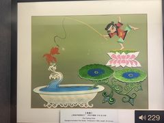 -上海动漫博物馆