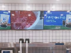 -煲珠公·老红糖珍珠奶茶(百信广场店)