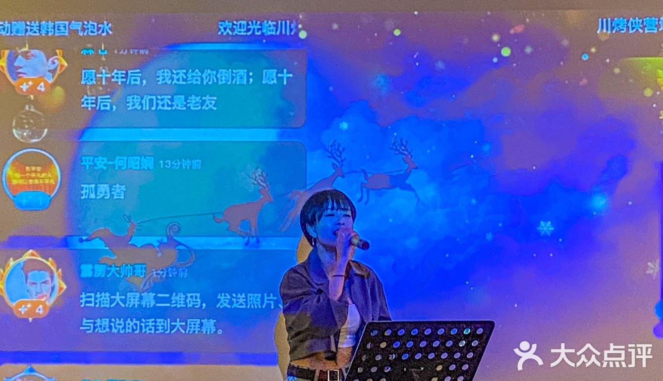 烤肉+露营的双倍快乐，约定川烤侠