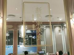 -金椰壳· 大厨新加坡菜(壹方城店)