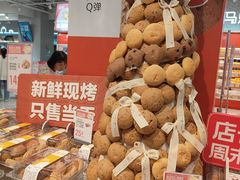 -盒马鲜生(富田新天地店)