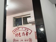-小朱麻辣串(益民街店)