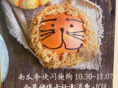-石头先生的烤炉(济南领秀城贵和店)