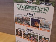 -嘉和一品粥(马家堡店)