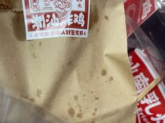 -虎头炸·潮汕南乳炸鸡(未来城店)