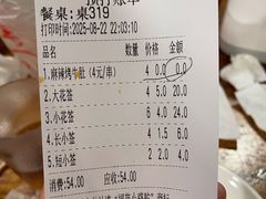 -福苗小骆驼烧烤(莲湖路店)