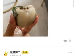 -沈包子(尚锦店)