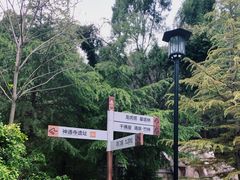 -四门塔风景区